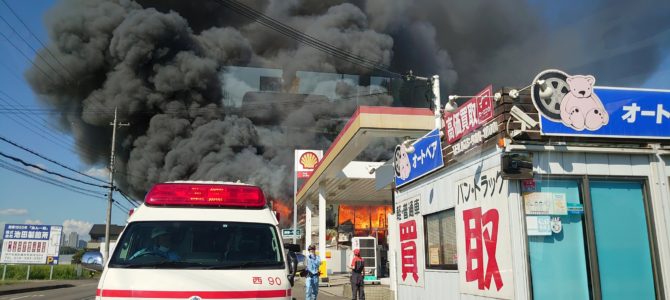 兵庫県神戸市西区櫨谷町松本で大規模な火事