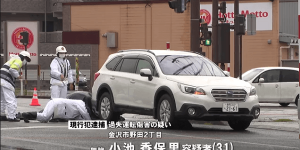 石川県金沢市田上本町で小学生が車にはねられ死亡する交通事故