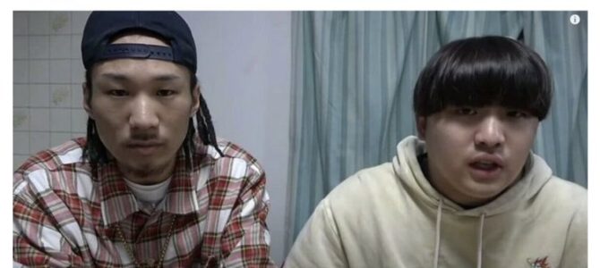 ドッキリ系YouTuberがーどまんの家にロケット花火が打ち込まれる事件