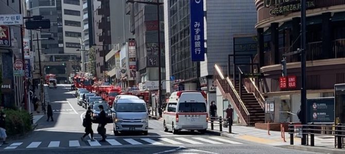 総武線 市ヶ谷駅付近で火事！「千代田区五番町のマンションで火事」