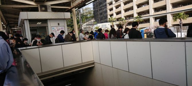 京浜東北線 新子安～鶴見駅で線路内人立ち入り