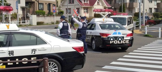 東京都稲城市若葉台 鶴川街道で事故