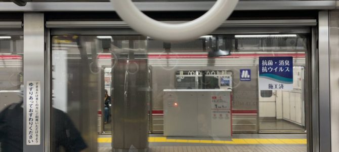 【南海高野線】住吉東駅〜沢ノ町駅で人身事故