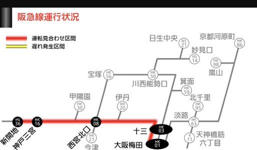 阪急神戸線　阪急芦屋川駅で人身事故