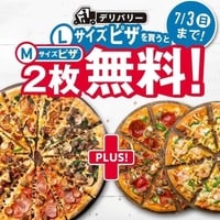 ドミノ・ピザ「Lサイズを買うとMサイズ2枚無料」　注文殺到で従業員たちが悲鳴