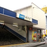 小田急江ノ島線 鶴間駅で人身事故