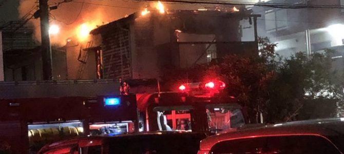 神奈川県横浜市港北区日吉5丁目付近で火事