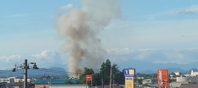 秋田県大仙市大曲上栄町付近で火事　「大仙保健所の裏の通り」