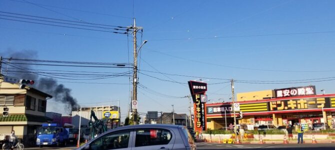 埼玉 所沢市宮本町で火事 埼玉 所沢市宮本町で火事