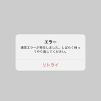 スクエニアプリでログイン障害! 緊急メンテへ 「リセールのせいで死んでるww」 スクエニアプリでログイン障害! 緊急メンテへ 「リセールのせいで死んでるww」