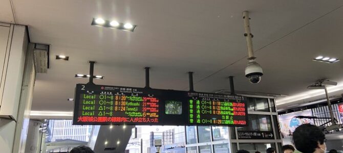 大阪環状線、男性が通勤ラッシュ時間帯にスマホを線路に落とし自分から拾いに降りる→ダイヤ大混乱