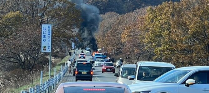 群馬県高崎市 榛名湖メロディーラインで車両火災! 群馬県高崎市 榛名湖メロディーラインで車両火災!