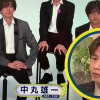 シューイチ KAT-TUNの中丸くんキンプリ脱退を語る「退所には2パターンある。彼らは・・」 シューイチ KAT-TUNの中丸くんキンプリ脱退を語る「退所には2パターンある。彼らは・・」
