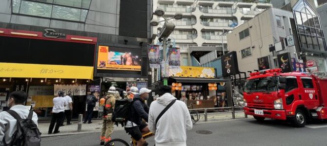 東京都渋谷区で火事！！　「東急ハンズに行ったら消防車」