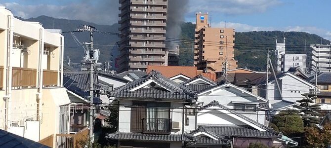 愛媛県松山市枝松4丁目付近で火事!「うちのマンションもえてるがな」 愛媛県松山市枝松4丁目付近で火事!「うちのマンションもえてるがな」