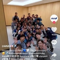ANA公式アカウント、従業員が密になって動画投稿→「自分達はノーマスクなのか」と炎上