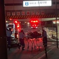 【人身事故】阪神電鉄　石屋川駅で事故
