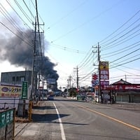 埼玉県行田市城西2丁目付近で火事