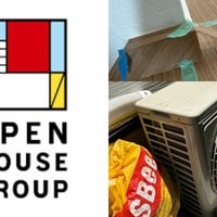 【文春砲】オープンハウスに欠陥住宅の告発！「ざっと数えて250カ所」