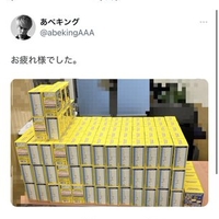 転売ヤー！ポケモン世界大会で限定品ポケカを買い占めて大炎上！