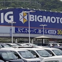 ビッグモーター 銀行に取引継続を要請へ