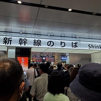 山陽新幹線「新大阪～博多」の上下線で運転見合わせ！