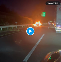 山陽道 和気IC〜備前IC間で車両火災