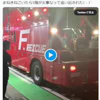 福岡県福岡市　 JR博多駅近くの「まねきねこ」で火事