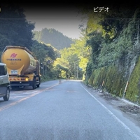 国道3号　八女市小栗峠付近で事故