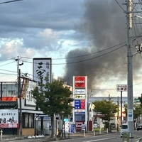 新潟県三条市八幡町 北三条駅の近くで火事 新潟県三条市八幡町 北三条駅の近くで火事