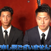 DJSODAのセクハラ男2人組、顔出し謝罪動画を公開 DJSODAのセクハラ男2人組、顔出し謝罪動画を公開