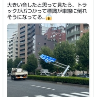 山手線 新宿駅付近で事故 山手線 新宿駅付近で事故
