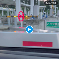 東名高速 東京料金所付近で事故 東名高速 東京料金所付近で事故