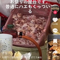 「祭りの屋台」、不衛生だとSNSで驚愕の声広まる！