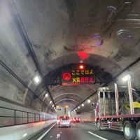 圏央道 相模原IC付近で事故 圏央道 相模原IC付近で事故