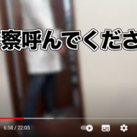 カップルYouTuber「なのとかれぶ」、彼女の通う心療内科に突撃「医者辞めたら？」