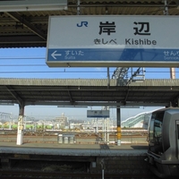 JR京都線　岸辺駅で人身事故