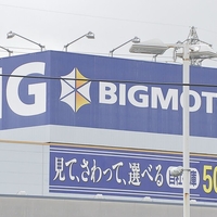 損保ジャパン　ビッグモーター不正で修理車両の無料点検発表