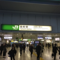 京浜東北線　田町駅で人身事故