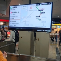 南海高野線 浅香山駅で人身事故