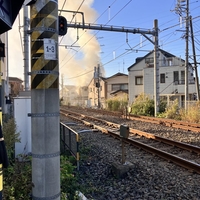 横浜市鶴見区 矢向3丁目で火事