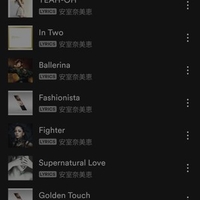 安室奈美恵の楽曲、サブスクから全消去