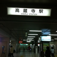 中央本線 神領駅〜高蔵寺駅で人身事故