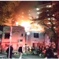 東京都品川区大井1丁目で火事