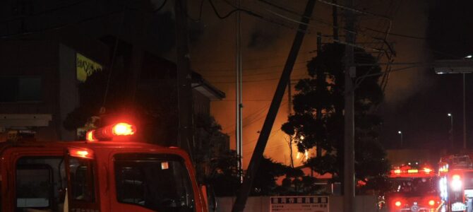 千葉県千葉市中央区で火事