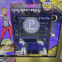電子マネー「PASELI」、全国的に鯖落ち