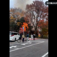 愛知県豊田市　児ノ口公園で火事！