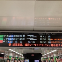 京急本線 屏風浦駅〜杉田駅で人身事故 京急本線 屏風浦駅〜杉田駅で人身事故