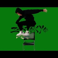 スケボー選手の吉岡賢人容疑者、大麻所持の疑いで逮捕