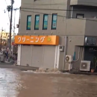 大阪市淀川区東三国5丁目が水浸し